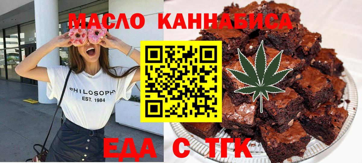 Урус-Мартан  Canna-Cookies марихуана  Вход с VPN 