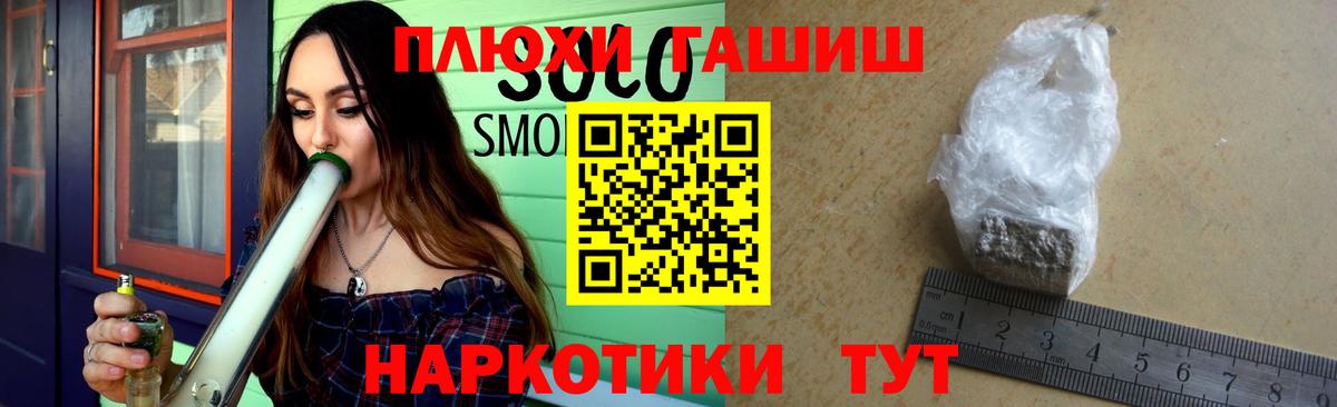 ГАШ VHQ Урус-Мартан