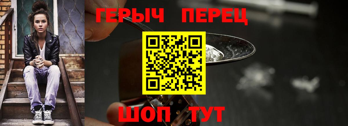 Урус-Мартан  Героин Афган  Вход с VPN 