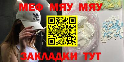 соль курить ск Нальчик