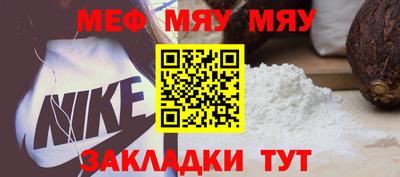 марихуана Наро-Фоминск