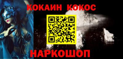 марихуана Наро-Фоминск