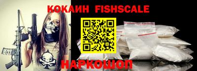соль курить ск Нальчик