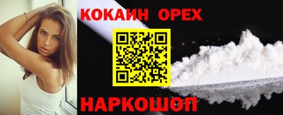 соль курить ск Нальчик