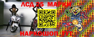 марихуана Наро-Фоминск