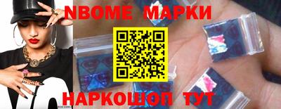 марихуана Наро-Фоминск