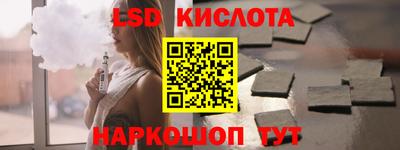 гашик Нарткала