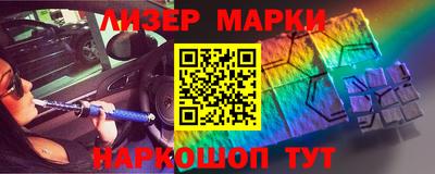 гашик Нарткала