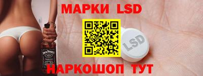 соль курить ск Нальчик