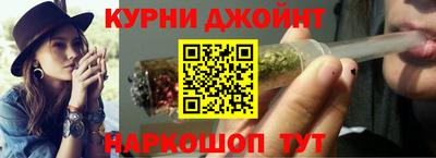 марихуана Наро-Фоминск