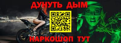 соль курить ск Нальчик