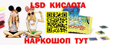 соль курить ск Нальчик