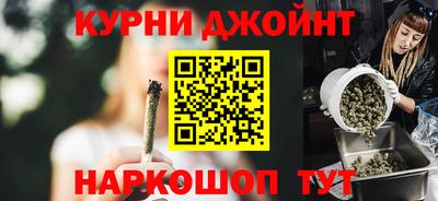 марихуана Наро-Фоминск