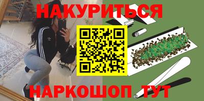 соль курить ск Нальчик