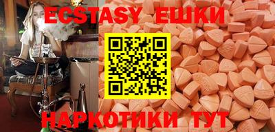 соль курить ск Нальчик