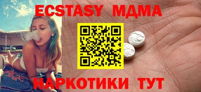 марихуана Наро-Фоминск