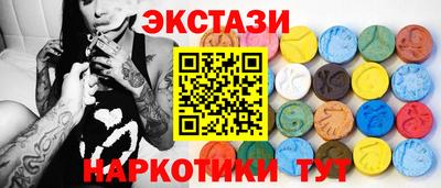 марихуана Наро-Фоминск