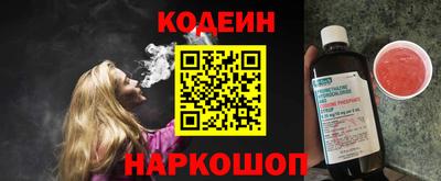 соль курить ск Нальчик