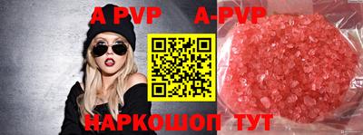 соль курить ск Нальчик