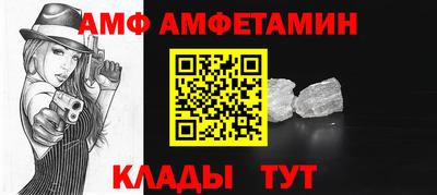 соль курить ск Нальчик