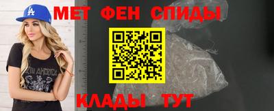 марихуана Наро-Фоминск