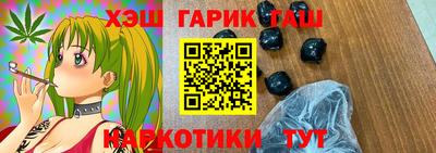 гашик Нарткала
