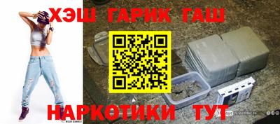 марихуана Наро-Фоминск