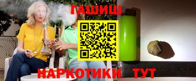 марихуана Наро-Фоминск