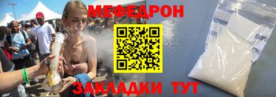 соль курить ск Нальчик