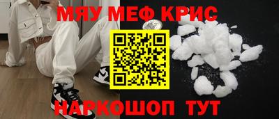 марихуана Наро-Фоминск