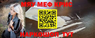 соль курить ск Нальчик