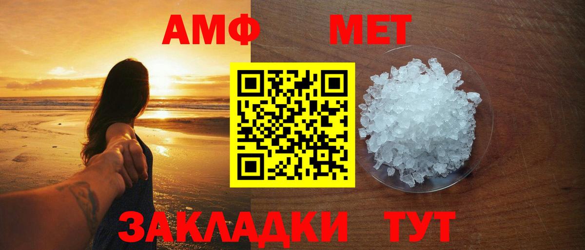 Урус-Мартан  Первитин Methamphetamine  Вход с VPN 