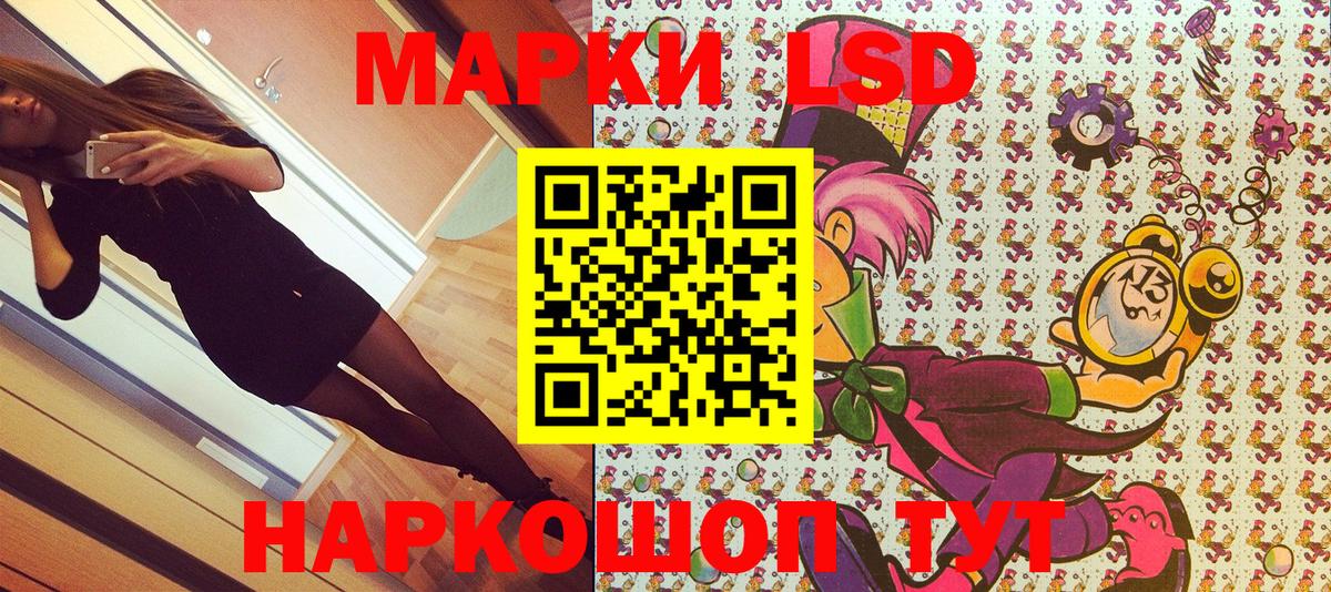 Марки N-bome 1500мкг Урус-Мартан
