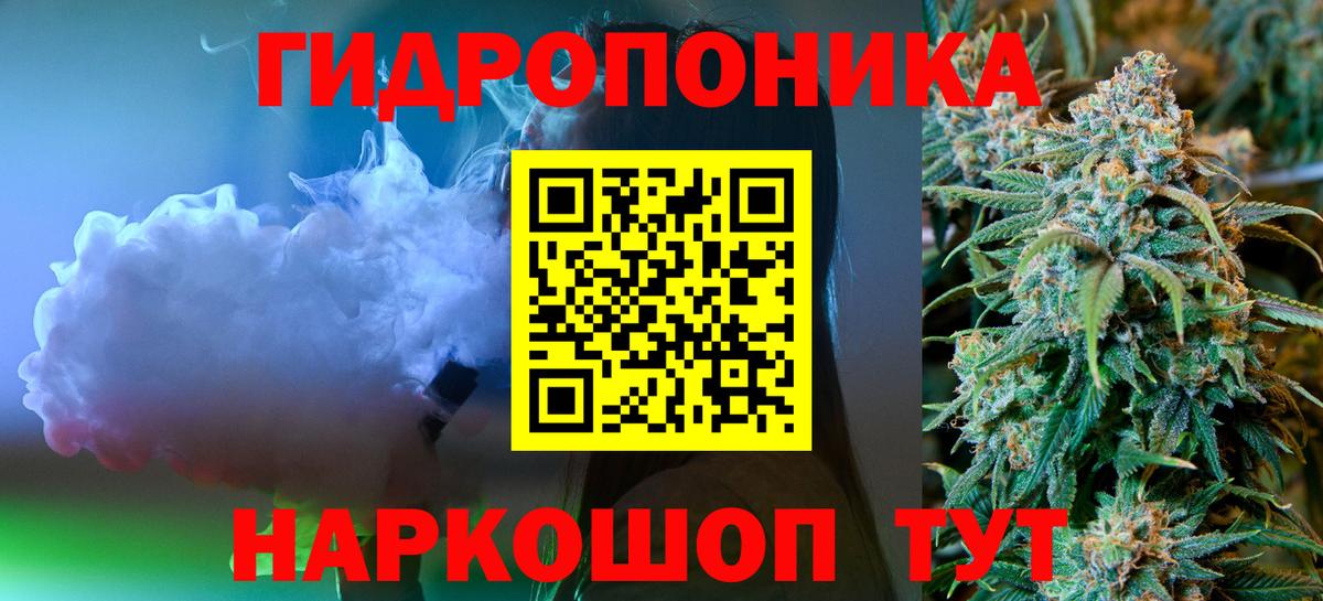 Канабис THC 21% Урус-Мартан