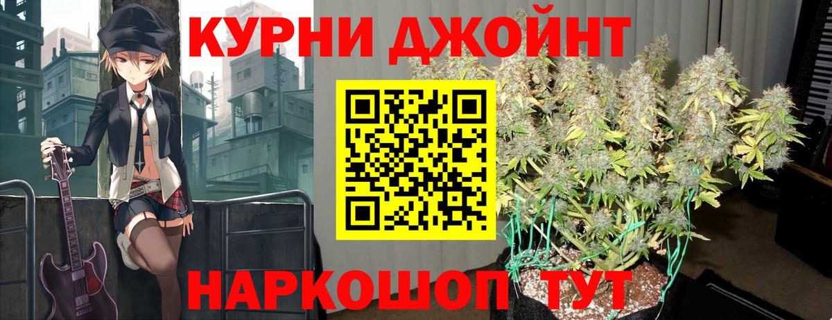 МАРИХУАНА марихуана  Вход с VPN  Марихуана LSD WEED  Урус-Мартан  Марихуана MAZAR 
